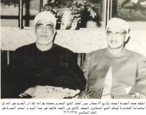 الشيخ محمد صديق المنشاوي